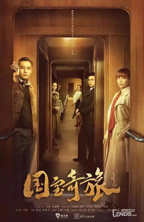 长夜与晨曦 热播电视剧全集在线观看
