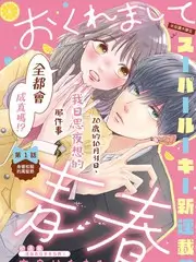 春山可望 热播电视剧全集免费观看