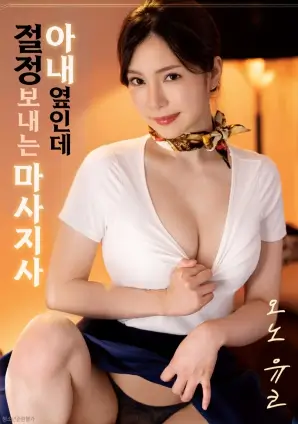 归途列车 高清电影在线观看